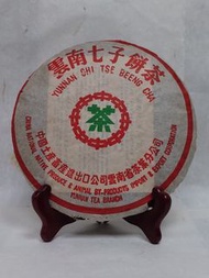 2000年中茶牌省公司綠印熟餅普洱茶餅熟茶