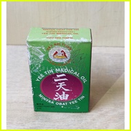 ∮ ♥ ❃ Herbal Oil /Medical Oil Yee Tin IN DEFFIRENT SIZE