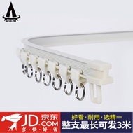 ST/🪁SEICHI Curtain Track Curved Rail Flexible Curtain Rod Height Is1cm in-Swinging Casement Window Special Flexible Alum