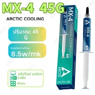 ARCTIC AC MX-4 ความร้อน cpu โปรเซสเซอร์ความร้อนคุณภาพสูงความร้อน MX-4 8G 20G 45G CPU จาระบีความร้อนโ