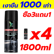 🚗เงาขึ้น 1000 เท่า🚗รีโนเวทพลาสติกทั้งรถ 450ml 1 ขวดใช้ได้ 3 ปี（น้ำยาเคลือบดำ/น้ำยาพลาสติกดำ/น้ำยาเคล