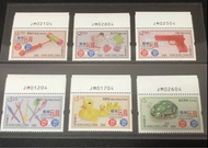 2016香港郵政香港玩具紀念郵票編號位置全品