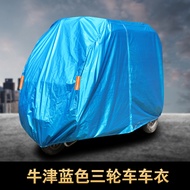Dongwei Q3DW Cool Cardilongqi Electric Car Cover Rainproof Sunscreen Three Four Wheels Elderly Scoot