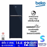 BEKO ตู้เย็น 2 ประตู 14.6 คิว Auto lce สี Ocean Blue รุ่น RDNT470I10VJHFUBL โดย สยามทีวี by Siam T.V.