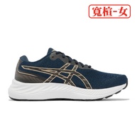 ASICS GEL-EXCITE 9 (D) Wide Last 2E Women's Jogging Shoes 1012B560-400 23SS [Happy Shopping Network]