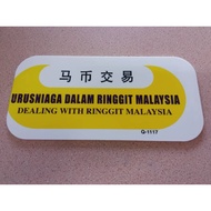 Sign board Q-1117 Dealing with ringgit Malaysia