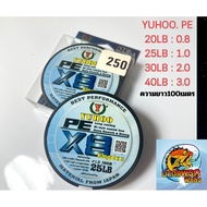 PE Braided Line 8 Brands YUHOO Length 100 Meters