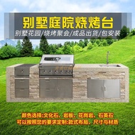 Minos 3 M House Courtyard Barbecue Table Customized Art Stone Stone Plate Finished Barbecue Table Roof Garden Grill Rack