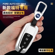 Suitable for Ford Key Cover Fox Mondeo Ruiji Horace Taurus Mustang Carriage Key Case Metal Case