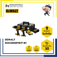 DCK2050P1E1T-B1 COMBO 20V DEWALT DCF850+DCD805 (Powerstack 1.7Ahx1 + 5.0Ahx1 + ชาร์จ)