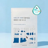 提升保濕能力|ROUND LAB 白樺樹長效保濕面膜1片|ROUND LAB Birch Juice Moisturizing Mask