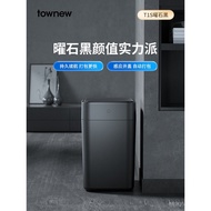 TOWNEW/TOWNEW Smart Trash Can T1S Obsidian Black Household Induction Open Cover Automatic Packing Ch