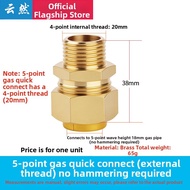 YUNRAN | Gas Pipe Connector