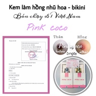 Pink COCO PINK Nipple Cream - Intimate Area [100% GENUINE]