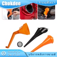 Oil Filling Funnel Plastic Long-Mouth Bendable End For Cars Engine Engine Oil Funnel