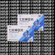 Stable Lasting 1.23 Handy Tool More Sleep