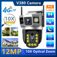 12MP กล้องนิรภัย CCTV ในบ้านกันน้ำระบบออปติคอลซูมออปติคอล4G สำหรับ10X กล้อง IP หน้าจอกันน้ำ