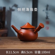 Chaozhou purple sand pot pure handmade household small capacity tea set Kung Fu tea raw ore Dahongpa