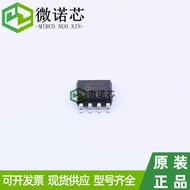 Original Genuine Patch AD620BRZ AD620B SOP-8 Instrument Amplifier Chip