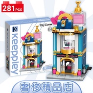 Qman Enlightenment Building Blocks Street View Blocks-Luxury Boutique C0110