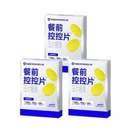 Wanyi Blue WonderLab White Kidney Bean Control Tablet Press Tablet Candy Block Sugar Before Big Dinn