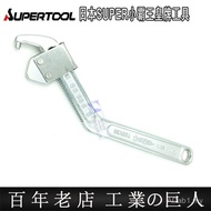 Jepun Original Import SUPER Multifungsi Pantas Universal Sepana Paip Sepana Cangkuk Sepana HW105