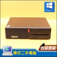 【樺仔二手電腦】Lenovo M910s i5-6500 平躺式商用原廠機 8G記憶體 DVD 可再裝一顆SSD