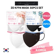 [25/50pcs Set] Korea Made KF94 2D Cooling Masks SET / KF94 Approved Mask