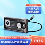 [Genuine] Car DSP Power Amplifier Dedicated DSD Decoding Player HD Lossless Digital Input DSP Audio 