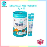 [VITAHALO] Kids Probiotics 2g x 60sticks
