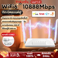 TVCOMO เร้าเตอร์ใส่ซิม เราเตอร์ 4G Router WiFi 10888 Mbps 5.8Ghz ใช้ได้กับซิมทุกเครือข่าย เสียบใช้เล