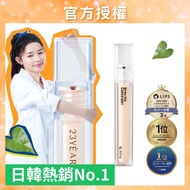 23 Years Old Acne Muscle Heart Leaf Moisturizing Purifying Concealer