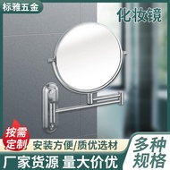 Hotel BathroomledCosmetic Mirror Stainless Steel Wall Mount Folding Telescopic Mirror Magnifying Glass Double-Sided HD Hairdressing Mirror