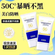 [Ready Stock] ehd防晒霜 EHD SUNCREEN 美白防晒霜 SPF50+ 隔离防水防汗 EHD Sunscreen EHD SUNCREEN Whitening Sunscreen