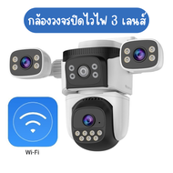 VSTARCAM CG621SR 4G SIM / CS621SR FULL HD 2MP x 3 เลนส์กล้อง กล้องวงจรปิด Ai + ตรวจจับการเคลื่อนไหว