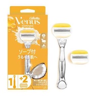 Gillette吉列 Venus維納斯 日本進口直郵濕潤肌膚體毛修剪修毛保護皮膚刮毛腋毛全身手動剃鬚脫腿毛 彈嫩美體除毛刀【椰子香】 1刀架2刀頭
