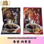 奇香肉骨茶 Original Kee Heong Klang Bak Kut Teh