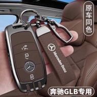 2025 Mercedes-Benz GLB220 Key Cover 24 Types glb2 Dedicated Fashion Dynamic Type High-End Car Metal 