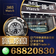 放錶 賣錶 回收 tudor yacht master 收錶   勞力士  226659 126655 116655 116621 116622 126621 126622 116680 116681 116688 268622 268655 268621 226627 69628 226658 rolex datejust 6694,16234 ,16233, 16013, 16014, 69178 ,69173, 69174, 68273, 68284 18238, 18038,18238A