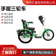 🚢Disabled Hand-Operated Tricycle Elderly Human Walking Wheelchair Patient Adult Push-Pull Tricycle Steel Pipe