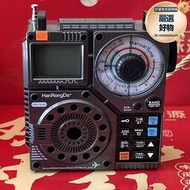 漢榮達a320航空收音機應急防災廣播mp3音響音箱