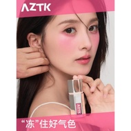 AZTK Jingzhi Jelly Color Water Gloss Liquid Blush Liquid Cream Mud No. 04 Color Fig Coffee Expansion