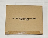 龍珠卡 激鬥 super battle binder set