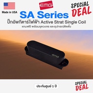 ⭐Made in USA⭐ ปิ๊กอัพกีตาร์ไฟฟ้า EMG® SA Active Strat Single Coil Pickup วัสดุ Alnico V ติดตั้งได้ทุ