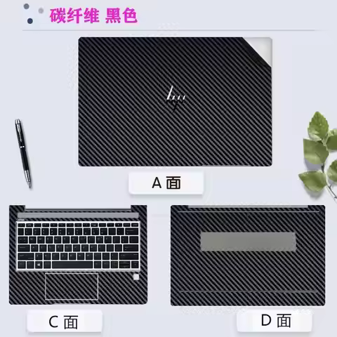 Laptop Vinyl Decal Cover Sticker Skin Protector For HP EliteBook 630 635 830 640 645 845 860 865 G11