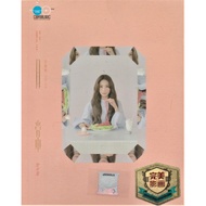 2 DVD Hebe Tien 田馥甄 - 日常