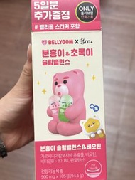 BELLYGOM X Grn+ Slimming Supplement (2 types)