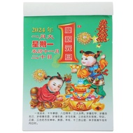 dfcd 2024 Old Almanac Chinese Calendar Dragon Years Home Lunar of Household Wall Hanging Paper Wall Calendars