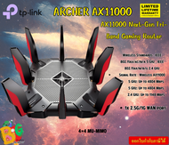 TP-LINK เร้าเตอร์ (ARCHER AX11000) Wireless AX11000 Tri-Band Gigabit 5 GHz: Up to 4804 Mbps รับประกันLT