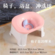 YQ Men's Bidet Steaming Medicine Bath Tub Maternity Toilet Sitting Bath Stool Bidet Female Hemorrhoids Special Basin